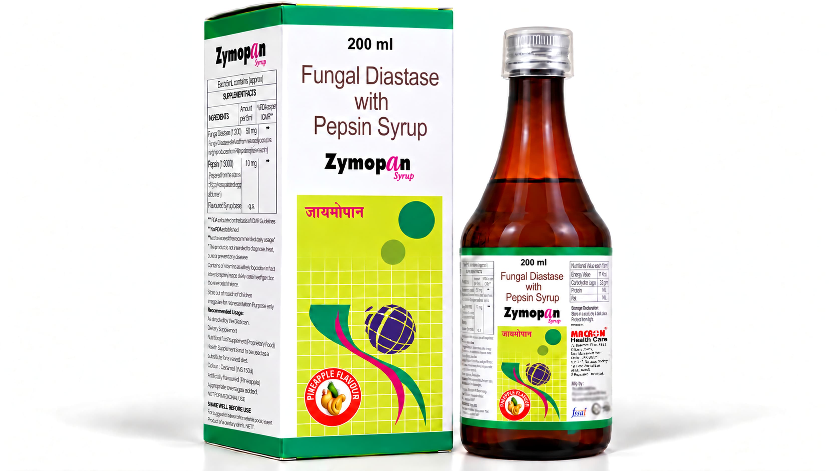 Zymopan Syrup product photo
